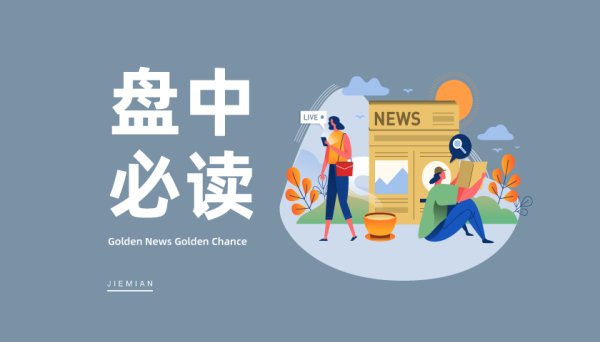 嘉正网  维生素价格飙升！带动板块拉升，尔康制药20CM涨停