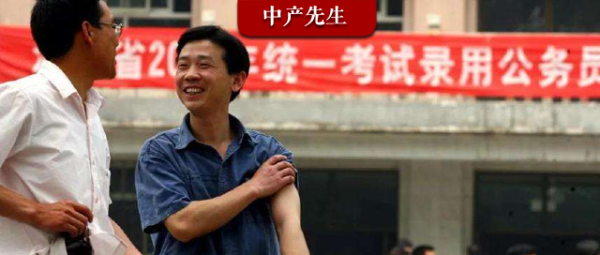 智慧优配 允许公职人员下班送外卖，几个意思？